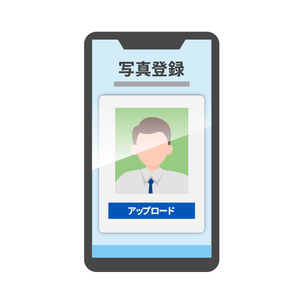 会員アプリ