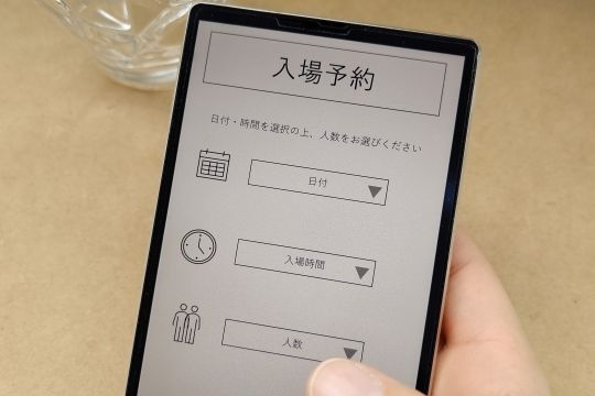 予約管理システムのkiosk端末